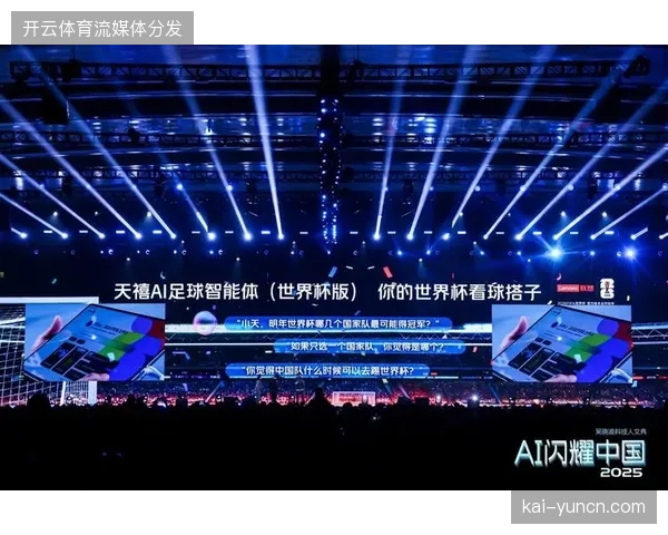 世界杯赞助方如何利用云端AI技术实现赛事集锦的毫秒级推送？